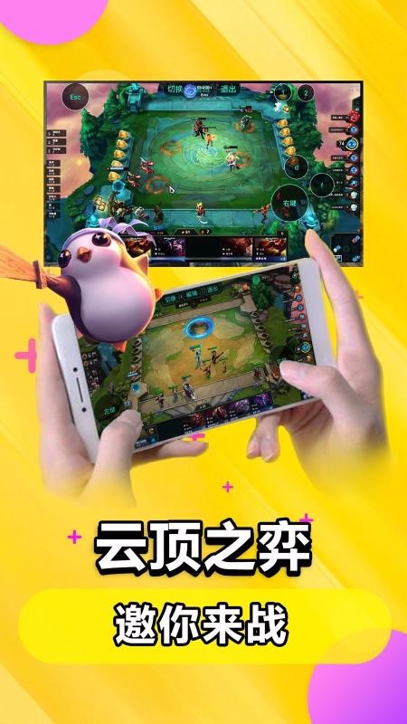 �Ƶ����ֻ�app�������-�Ƶ��� v5.0.1.82 ��׿��