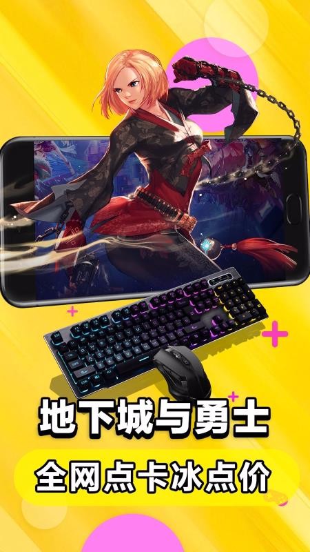 �Ƶ����ֻ�app�������-�Ƶ��� v5.0.1.82 ��׿��