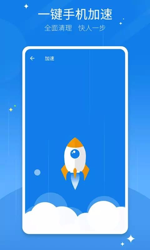 �������������ֻ�app������أ���δ���ߣ�-������������ v1.0.12 ��׿��