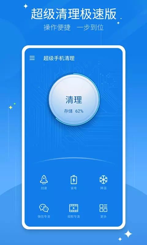 �������������ֻ�app������أ���δ���ߣ�-������������ v1.0.12 ��׿��