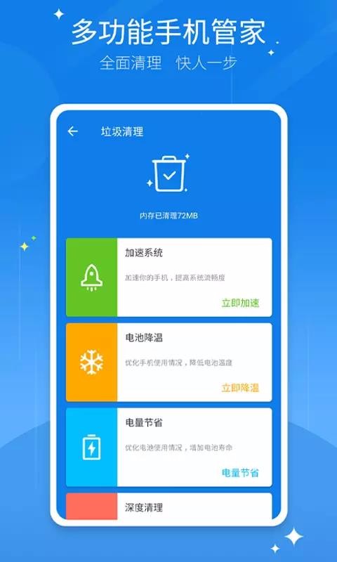 �������������ֻ�app������أ���δ���ߣ�-������������ v1.0.12 ��׿��