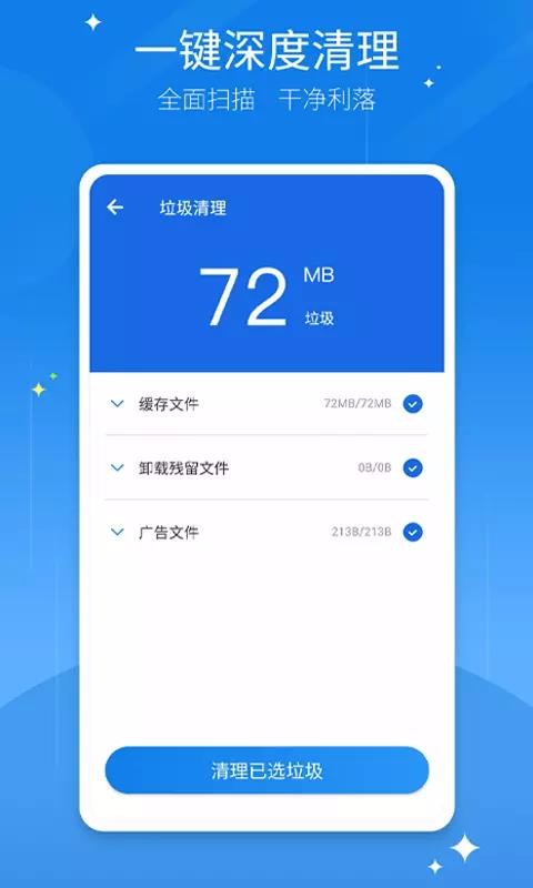 �������������ֻ�app������أ���δ���ߣ�-������������ v1.0.12 ��׿��