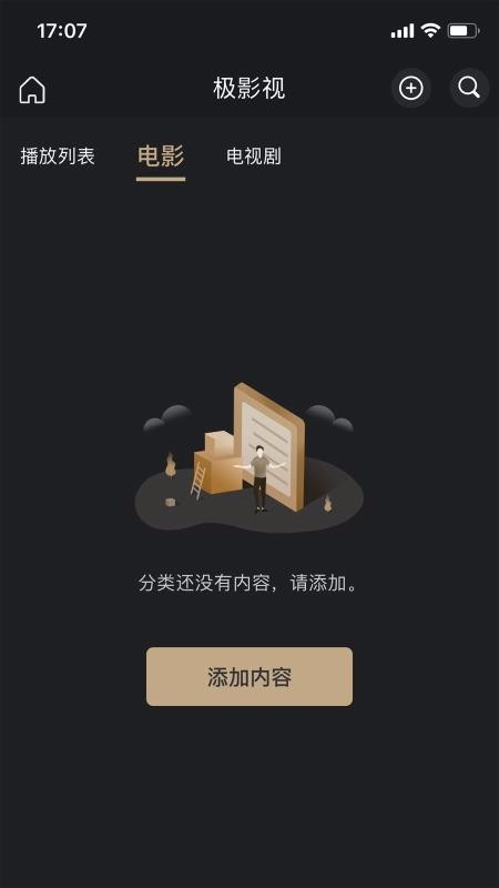 ���ռ��ֻ�app�������-���ռ� v1.0.2 ��׿��