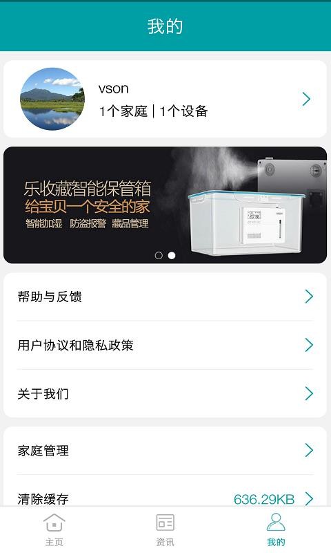 С�������ֻ�app�������-С������ v1.1.10 �ֻ���