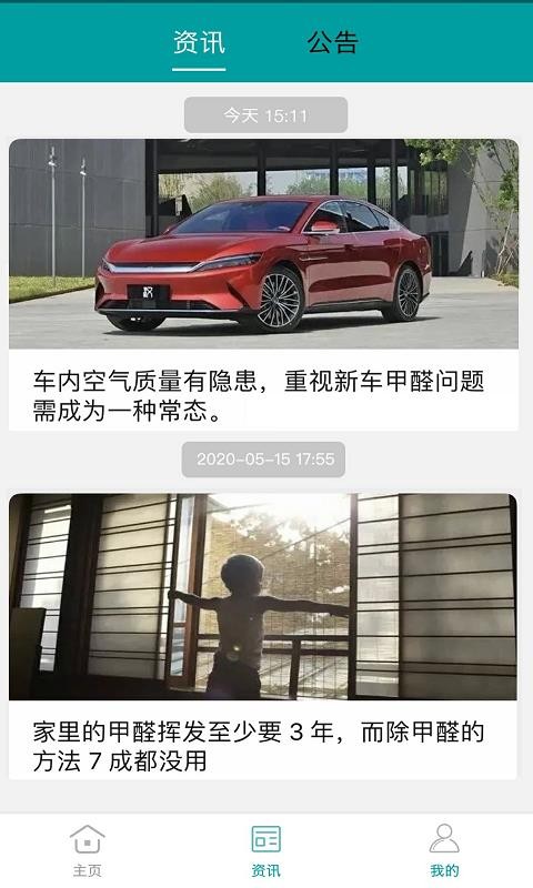 С�������ֻ�app�������-С������ v1.1.10 �ֻ���