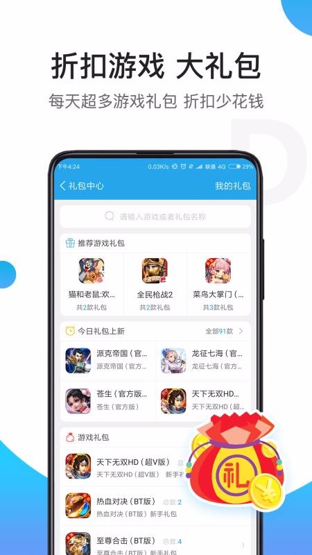 ��ʿ�����ֻ�app�������-��ʿ���� v7.4.0 ��׿��