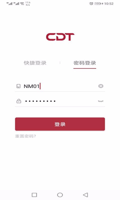 �����ϰ��ƹ���ϵͳ�ֻ�app�������-�����ϰ��ƹ���ϵͳ v1.0.9 ��׿��