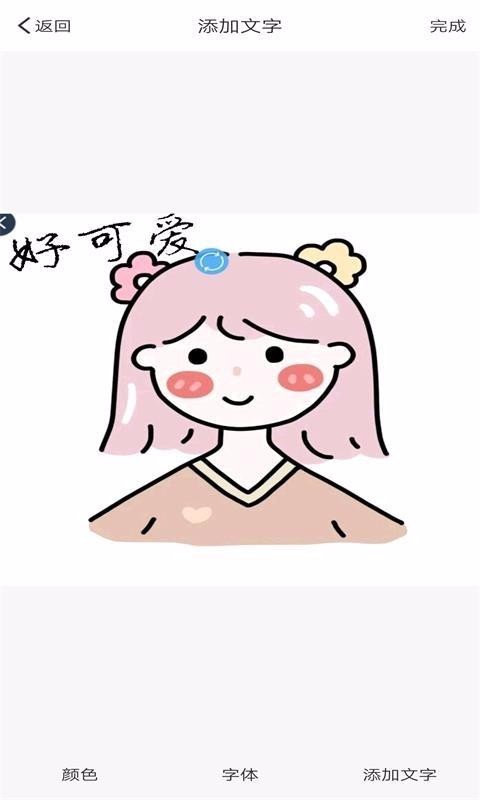 ��ͼ���ֻ�app�������-��ͼ�� v1.0.8 �ֻ���