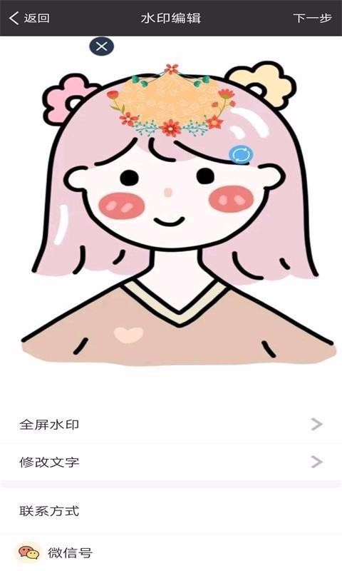 ��ͼ���ֻ�app�������-��ͼ�� v1.0.8 �ֻ���