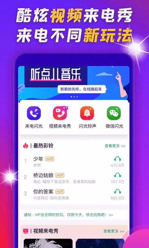 ����������ֻ�app�������-��������� v9.4.8 ��׿��