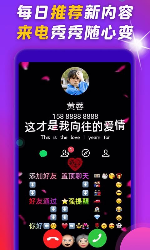 ����������ֻ�app�������-��������� v9.4.8 ��׿��