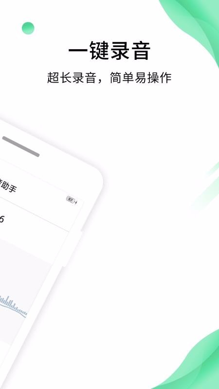 רҵ¼�������ֻ�app�������-רҵ¼������ v2.1.1 ��׿��