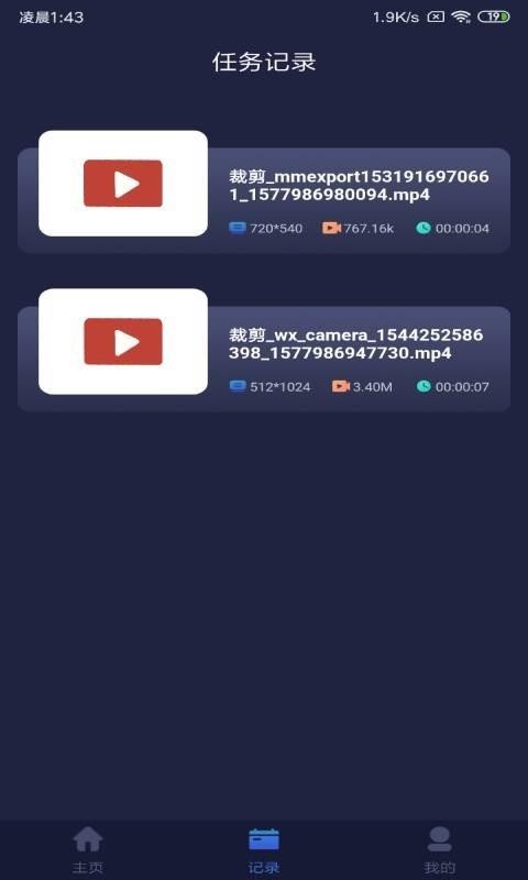 ��Ƶѹ���ֻ�app�������-��Ƶѹ�� v1.5.0 ��׿��