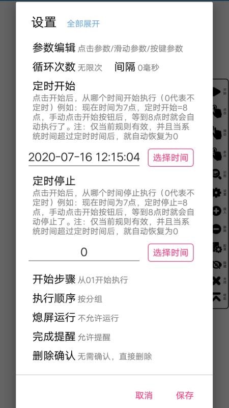 ����������ֻ�app�������-��������� v3.1 ��׿��