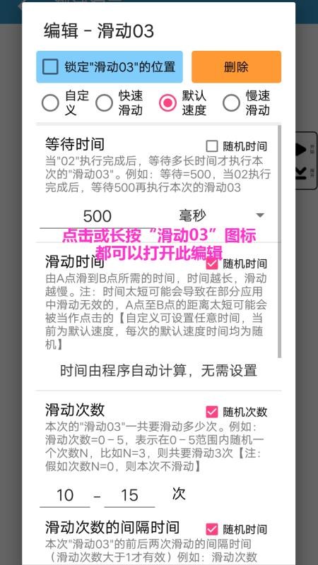 ����������ֻ�app�������-��������� v3.1 ��׿��