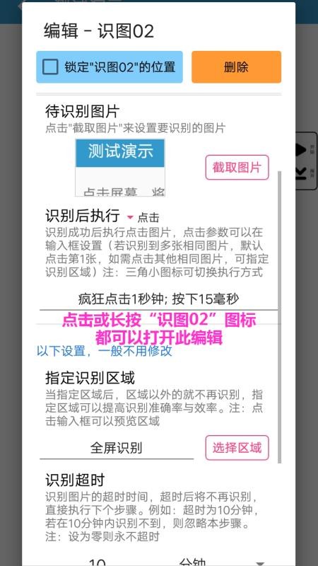 ����������ֻ�app�������-��������� v3.1 ��׿��