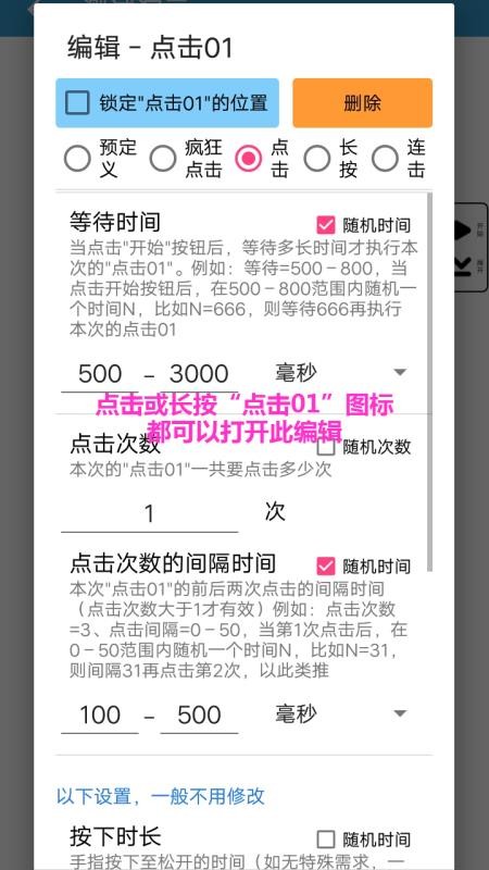 ����������ֻ�app�������-��������� v3.1 ��׿��