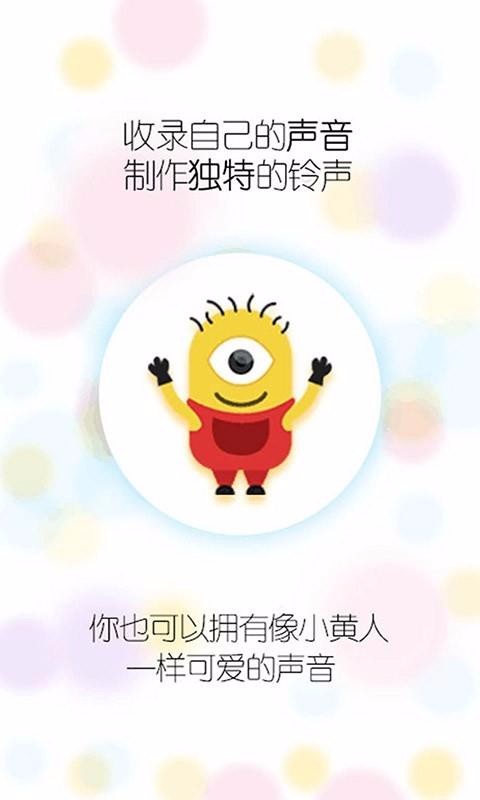 ��Ӣ�Լ��������ֻ�app�������-��Ӣ�Լ������� v1.2 ��׿��