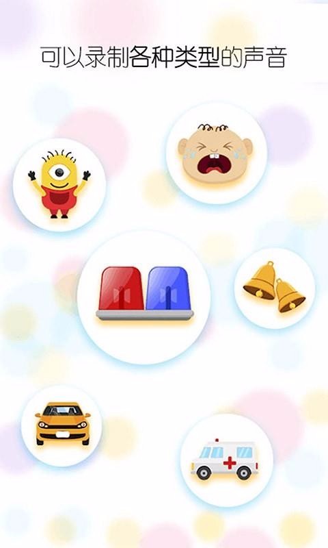 ��Ӣ�Լ��������ֻ�app�������-��Ӣ�Լ������� v1.2 ��׿��