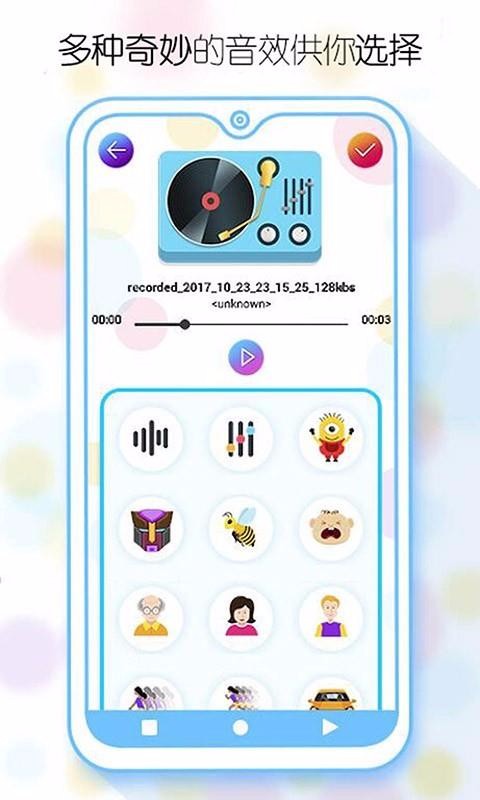 ��Ӣ�Լ��������ֻ�app�������-��Ӣ�Լ������� v1.2 ��׿��