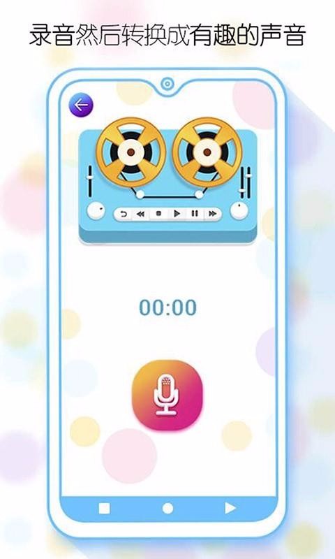 ��Ӣ�Լ��������ֻ�app�������-��Ӣ�Լ������� v1.2 ��׿��