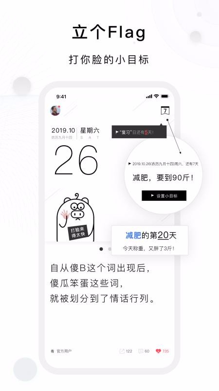 ���������ֻ�app�������-�������� v3.5.2 ��׿��