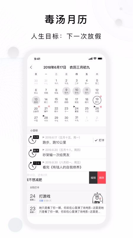 ���������ֻ�app�������-�������� v3.5.2 ��׿��