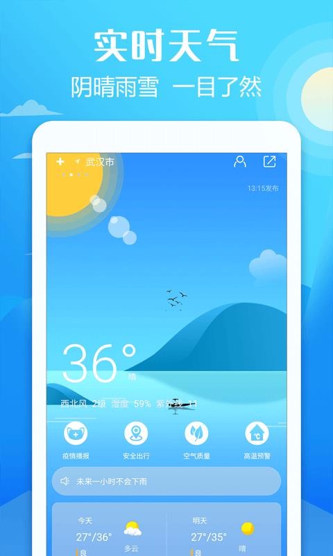 ������������ֻ�app�������-����������� v1.0 ��׿��