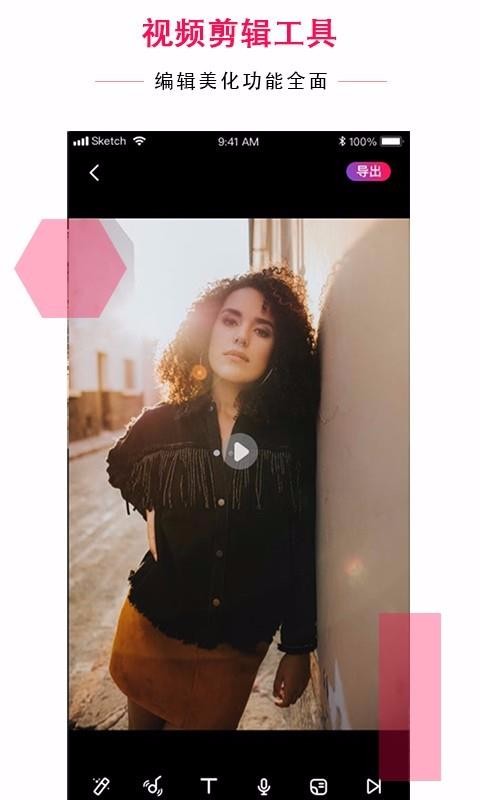 ���������ֻ�app�������-�������� v1.3.2 ��׿��