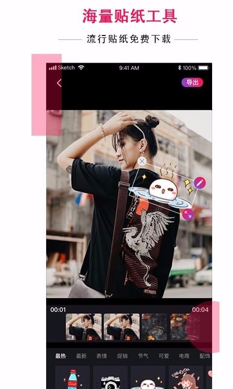 ���������ֻ�app�������-�������� v1.3.2 ��׿��