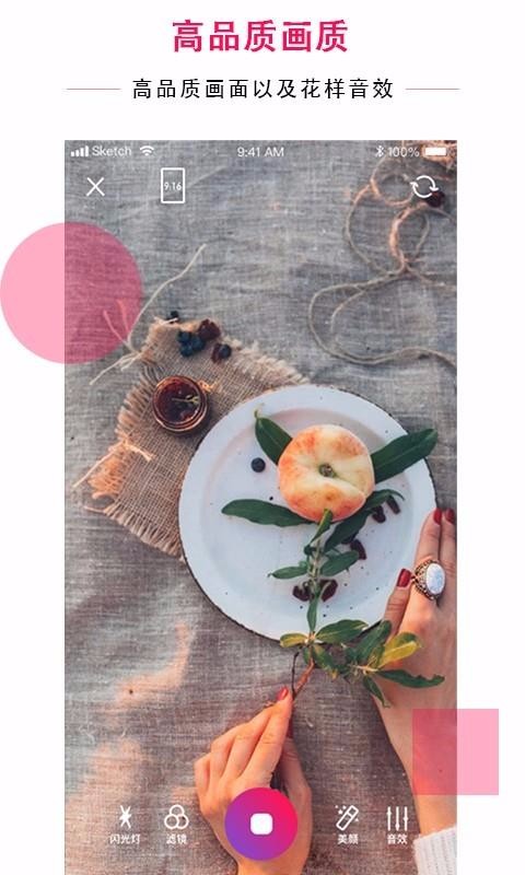 ���������ֻ�app�������-�������� v1.3.2 ��׿��