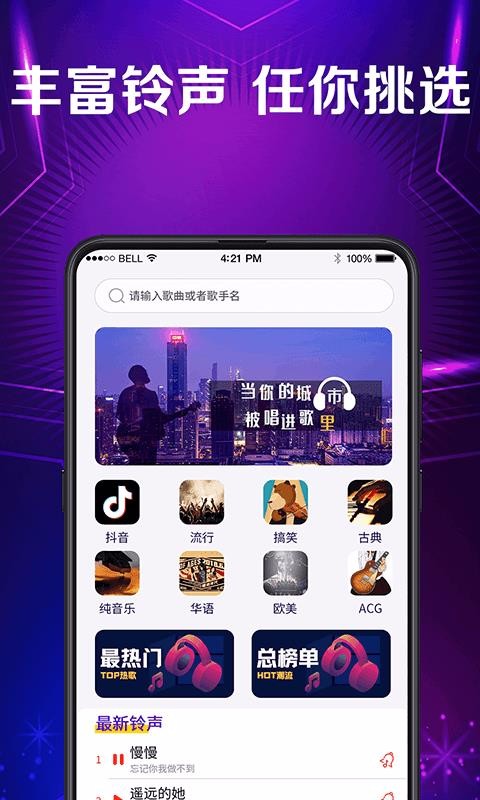 ����������ֻ�app�������-��������� v3.0.2 �ֻ���