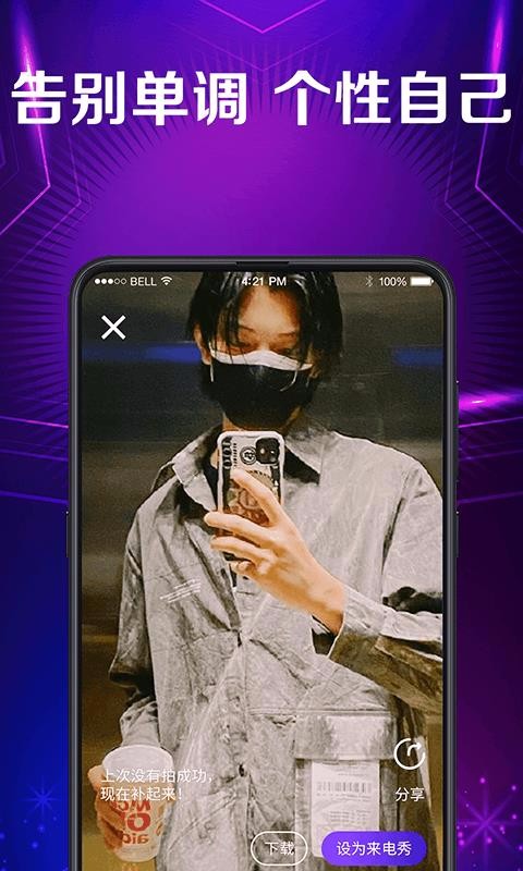 ����������ֻ�app�������-��������� v3.0.2 �ֻ���