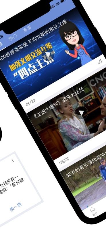 ���˵����ֻ�app�������-���˵��� v6.11.3.1 ��׿��