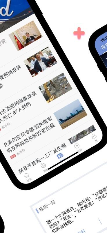 ���˵����ֻ�app�������-���˵��� v6.11.3.1 ��׿��