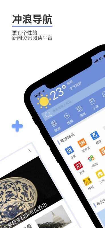 ���˵����ֻ�app�������-���˵��� v6.11.3.1 ��׿��