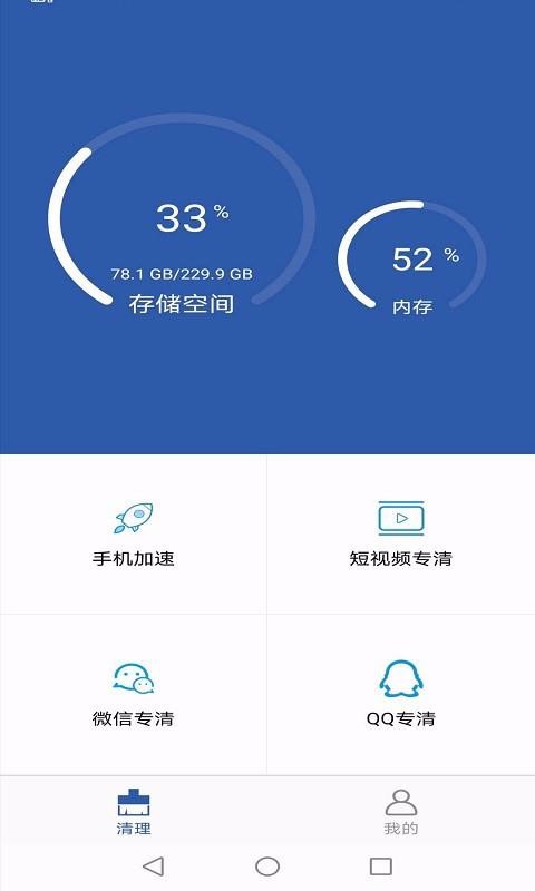 һ�������ֻ�app������أ���δ���ߣ�-һ������ v1.1 �ֻ���