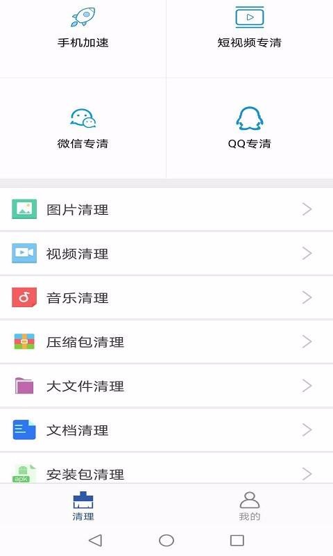 һ�������ֻ�app������أ���δ���ߣ�-һ������ v1.1 �ֻ���