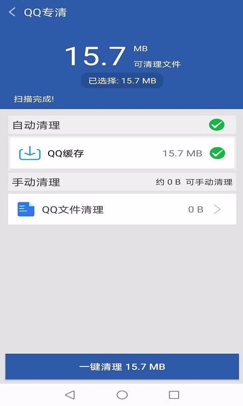 һ�������ֻ�app������أ���δ���ߣ�-һ������ v1.1 �ֻ���