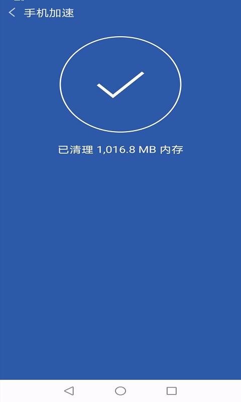 һ�������ֻ�app������أ���δ���ߣ�-һ������ v1.1 �ֻ���