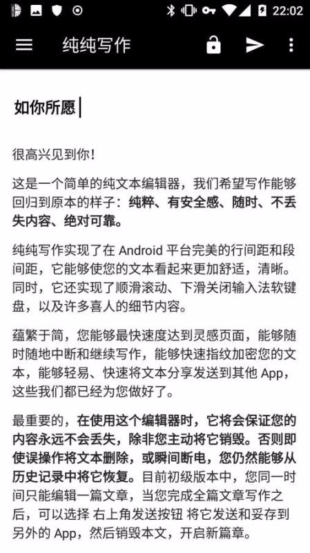 ����д���ֻ�app�������-����д�� v17.0.2 ��׿��