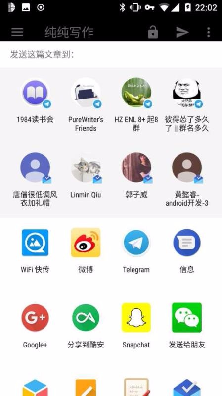 ����д���ֻ�app�������-����д�� v17.0.2 ��׿��