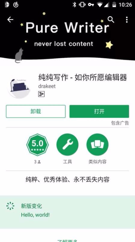 ����д���ֻ�app�������-����д�� v17.0.2 ��׿��