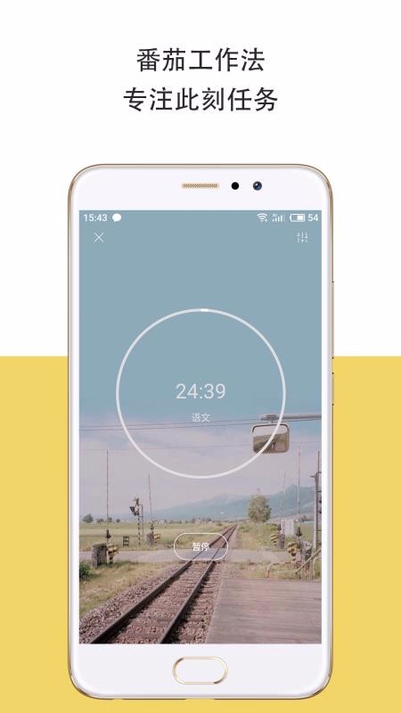 iDay�ֻ�app�������-iDay v2.2.9 �ֻ���