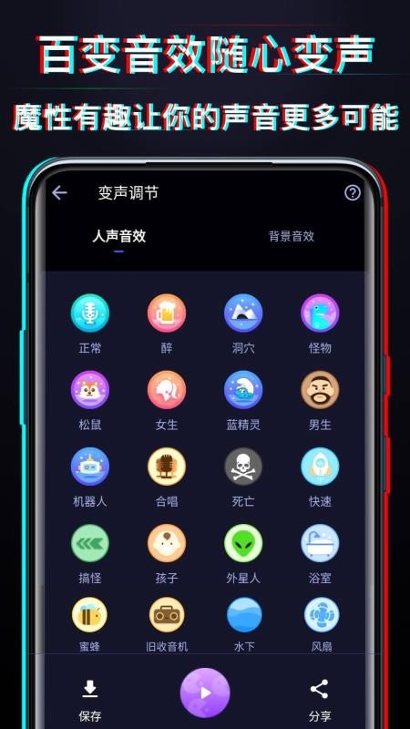 ���ñ������ֻ�app�������-���ñ����� v1.0.3 ��׿��