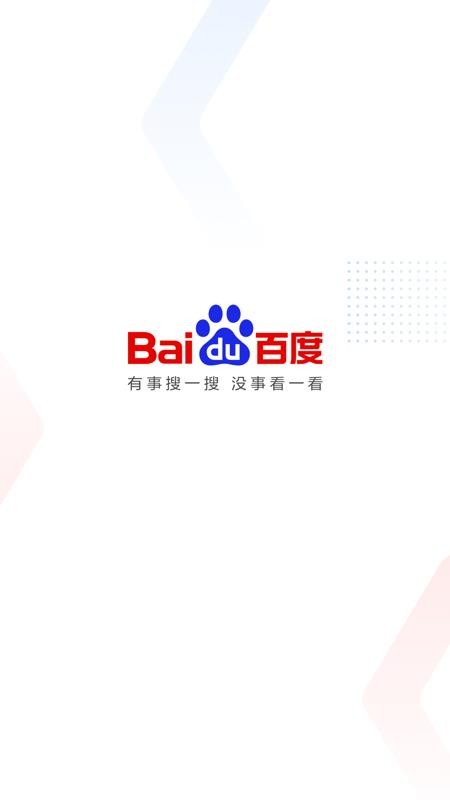 �ٶȼ��ٰ��ֻ�app�������-�ٶȼ��ٰ� v4.18.0.11 �ֻ���