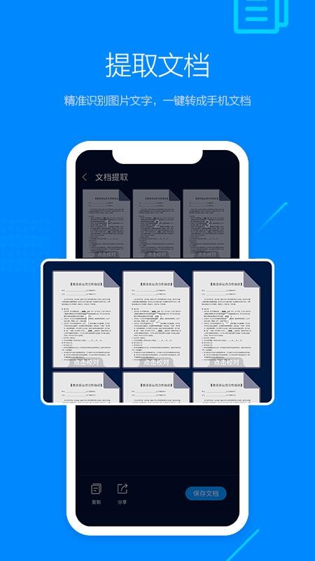 �ѹ�������ֻ�app�������-�ѹ������ v5.28.12 �ֻ���