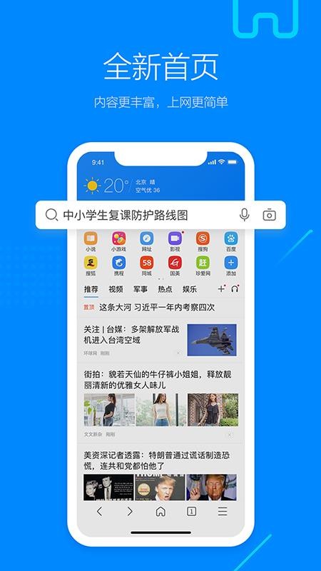 �ѹ�������ֻ�app�������-�ѹ������ v5.28.12 �ֻ���