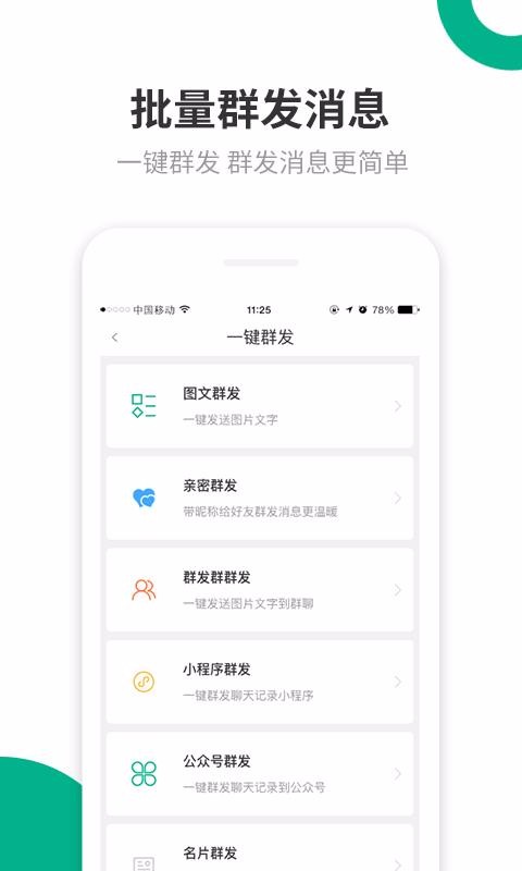 ��������ֻ�app�������-������� v1.7.3 �ֻ���