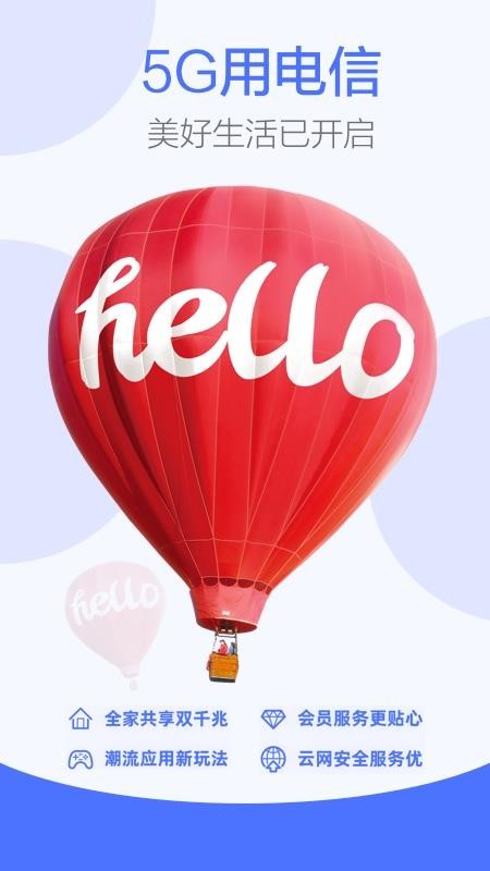 ���������ֻ�app�������-�������� v7.0.0 �ֻ���